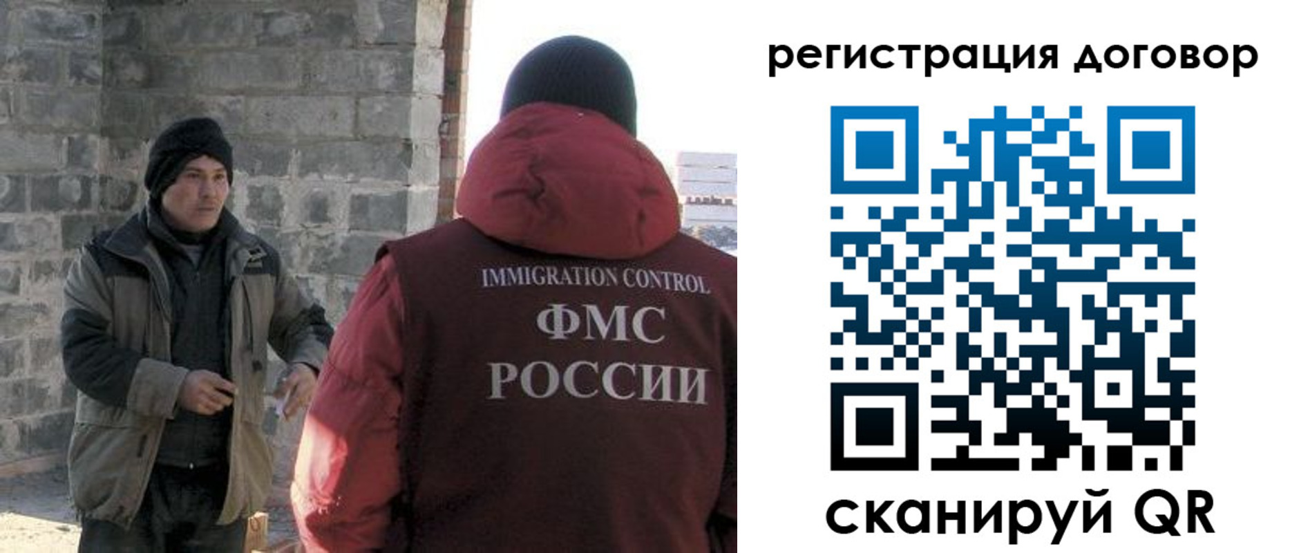 прописка в Борисоглебске