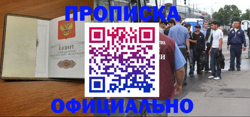 регистрация для школы в Борисоглебске