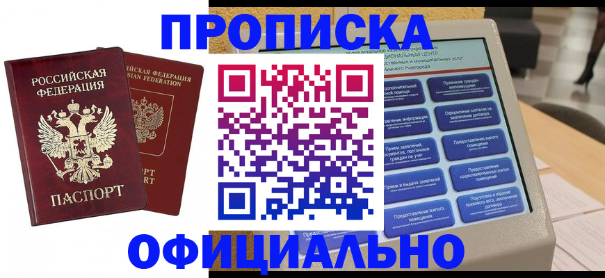 форма 3 в Борисоглебске