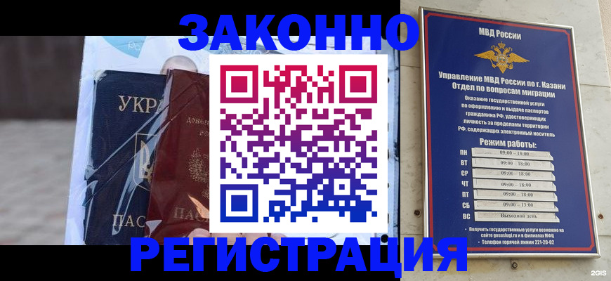 регистрация для школы в Борисоглебске